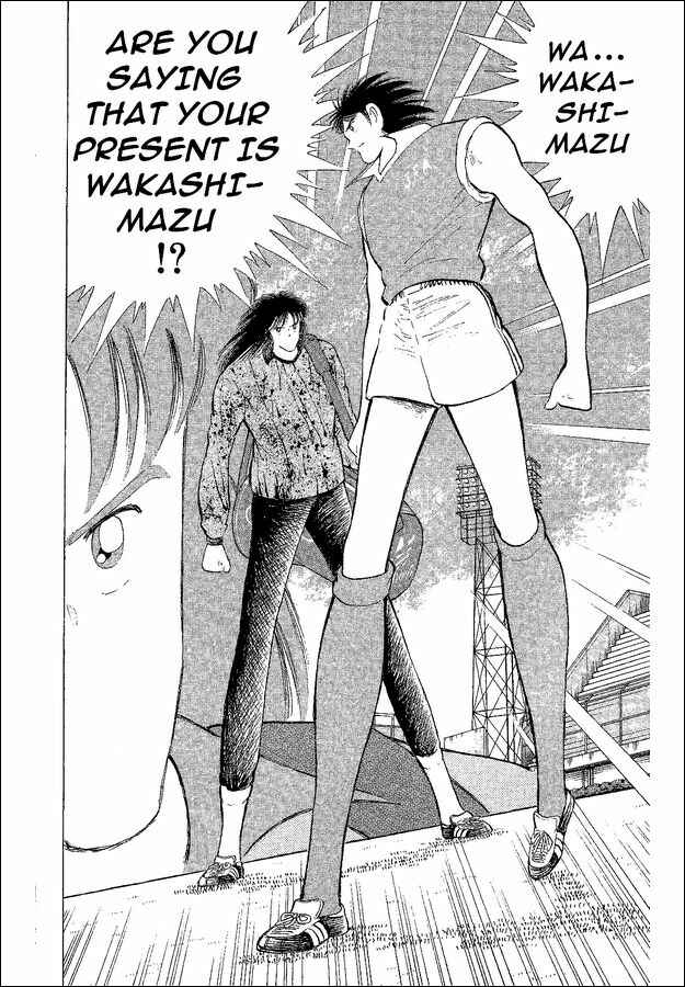 Page 18 Chapter 39 Captain Tsubasa: World Youth
