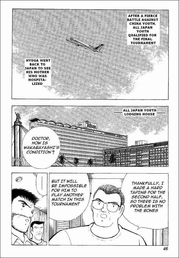 Page 2 Chapter 39 Captain Tsubasa: World Youth