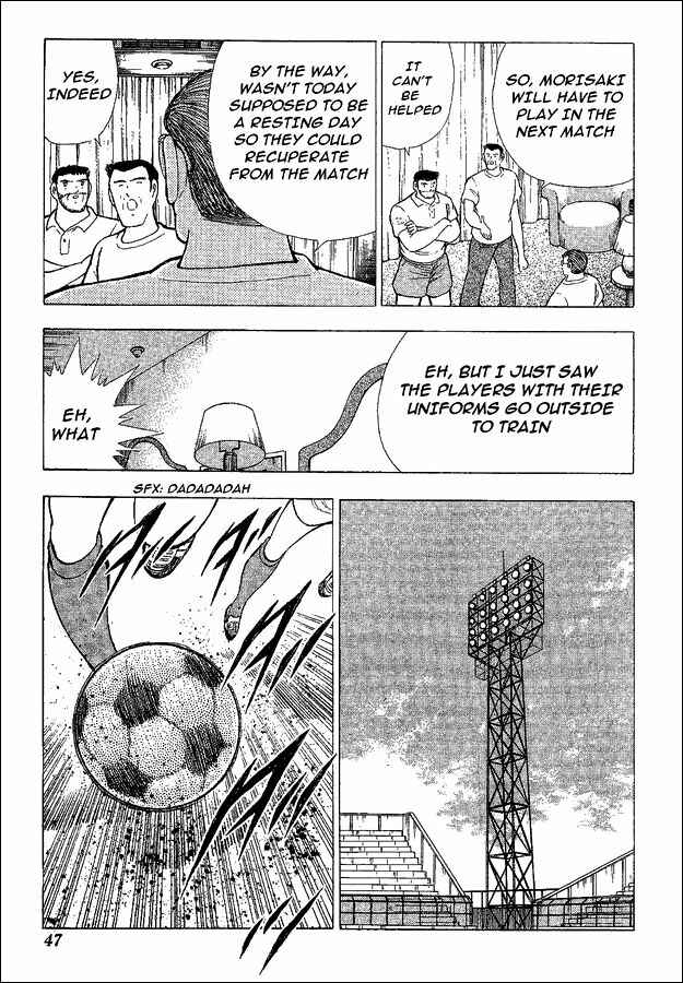 Page 3 Chapter 39 Captain Tsubasa: World Youth