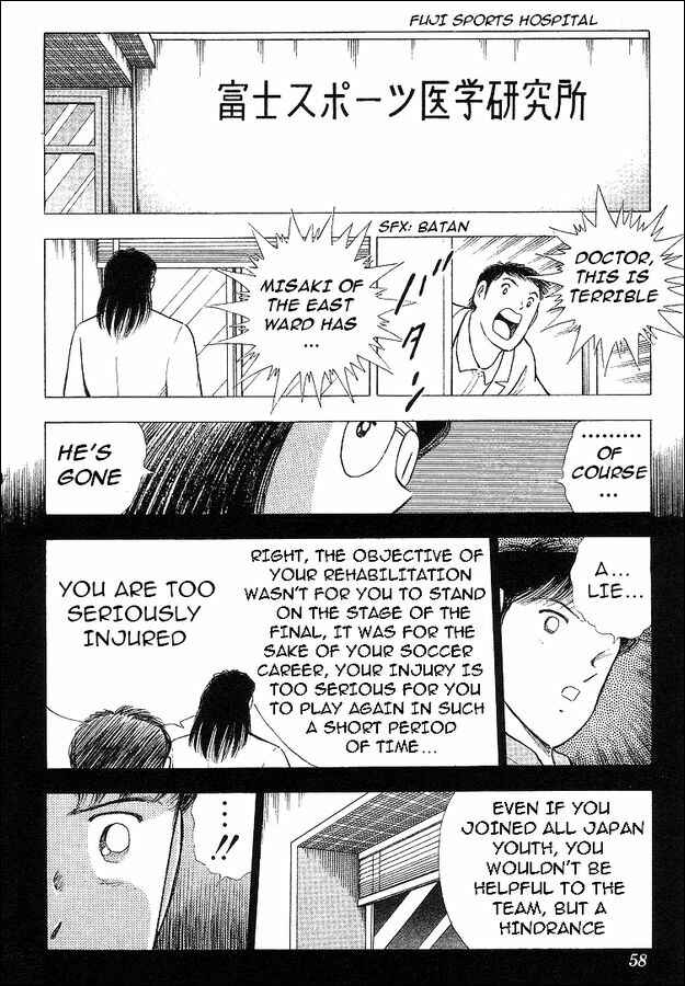 Page 24 Chapter 62 Captain Tsubasa: World Youth