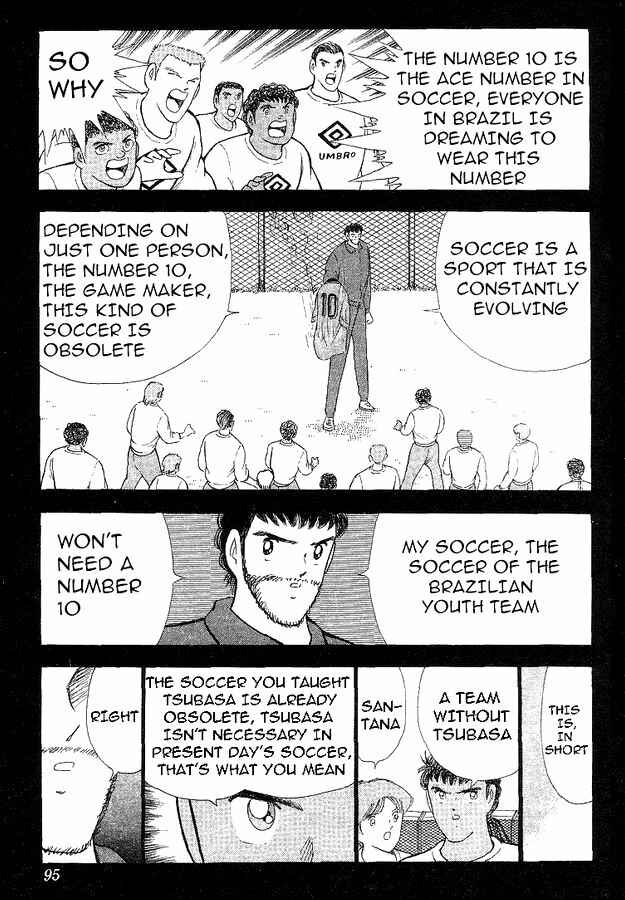 Page 48 Chapter 62 Captain Tsubasa: World Youth