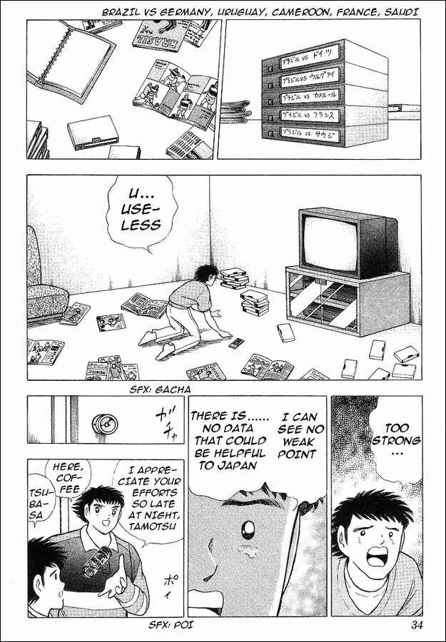 Page 5 Chapter 62 Captain Tsubasa: World Youth