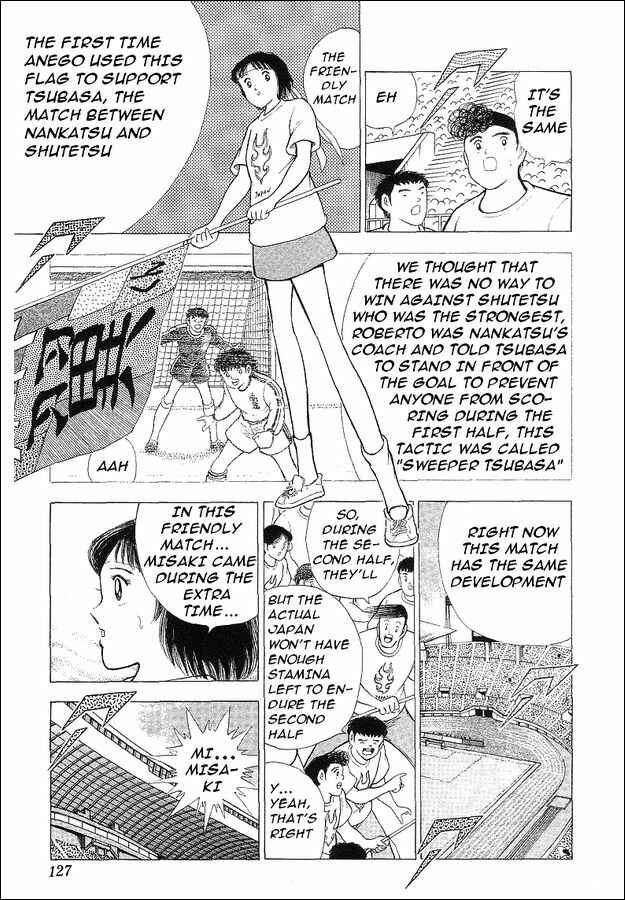 Page 69 Chapter 62 Captain Tsubasa: World Youth