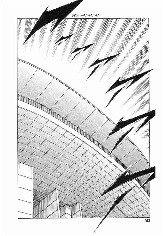 Page 87 Chapter 62 Captain Tsubasa: World Youth