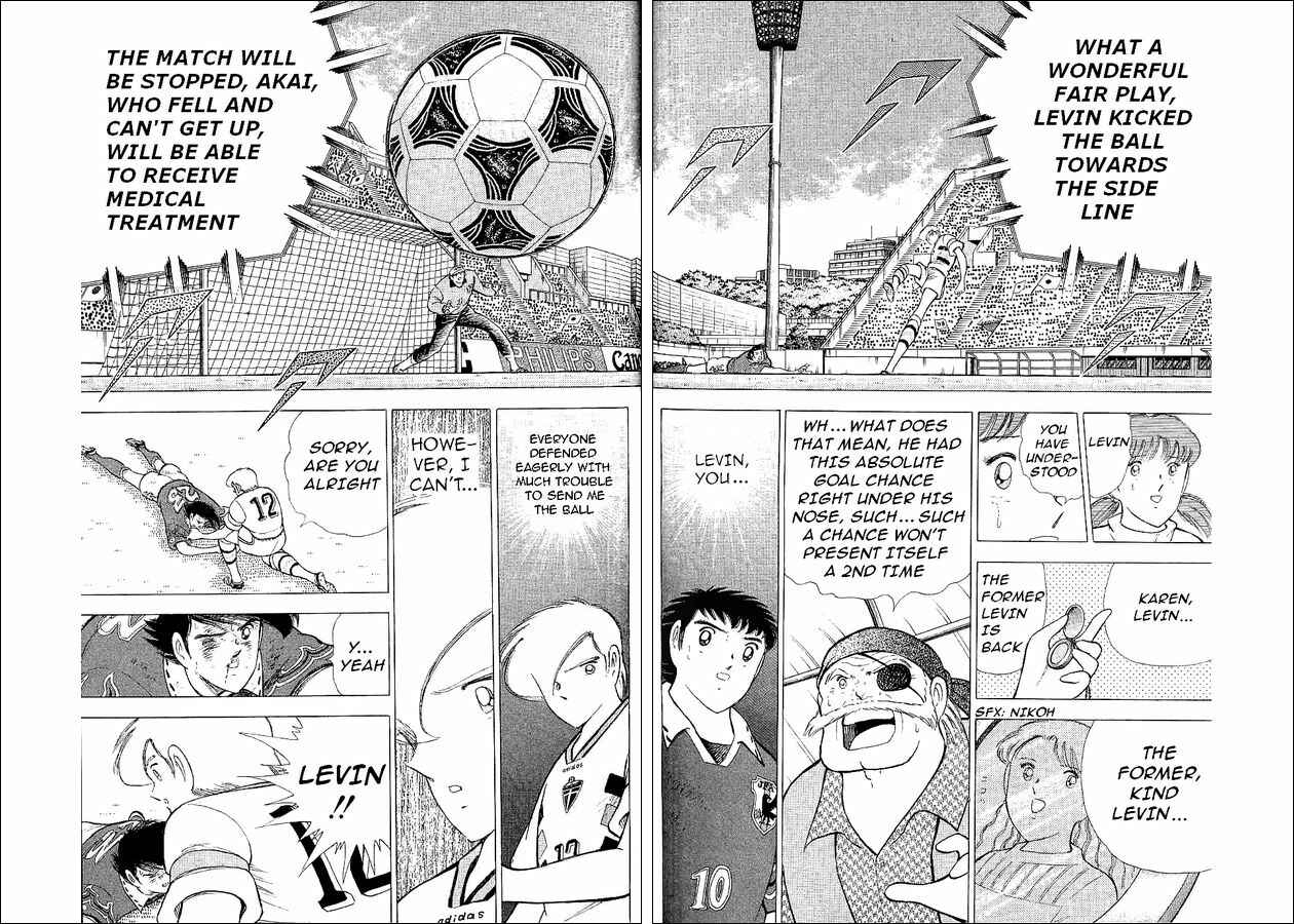Page 13 Chapter 60 Captain Tsubasa: World Youth