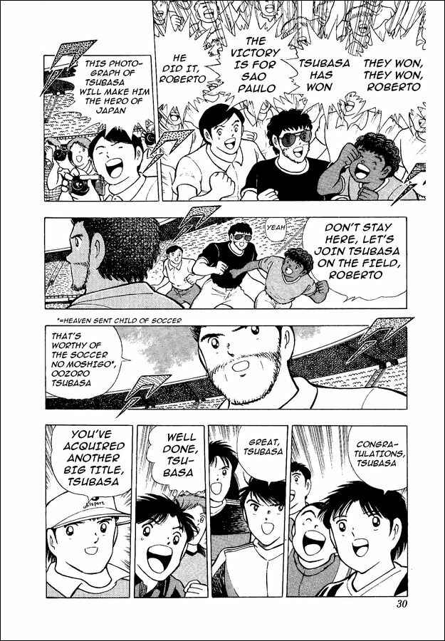 Page 15 Chapter 9 Captain Tsubasa: World Youth