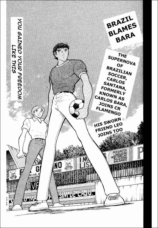 Page 20 Chapter 9 Captain Tsubasa: World Youth