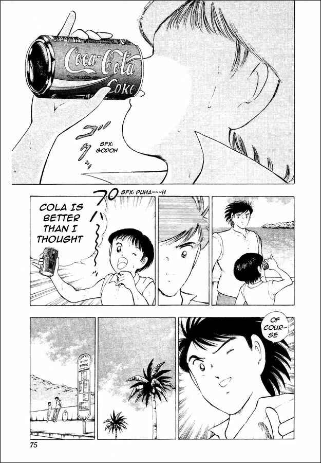 Page 10 Chapter 29 Captain Tsubasa: World Youth