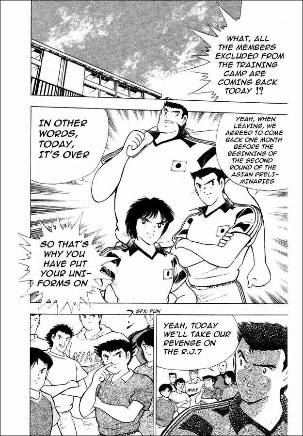 Page 11 Chapter 29 Captain Tsubasa: World Youth