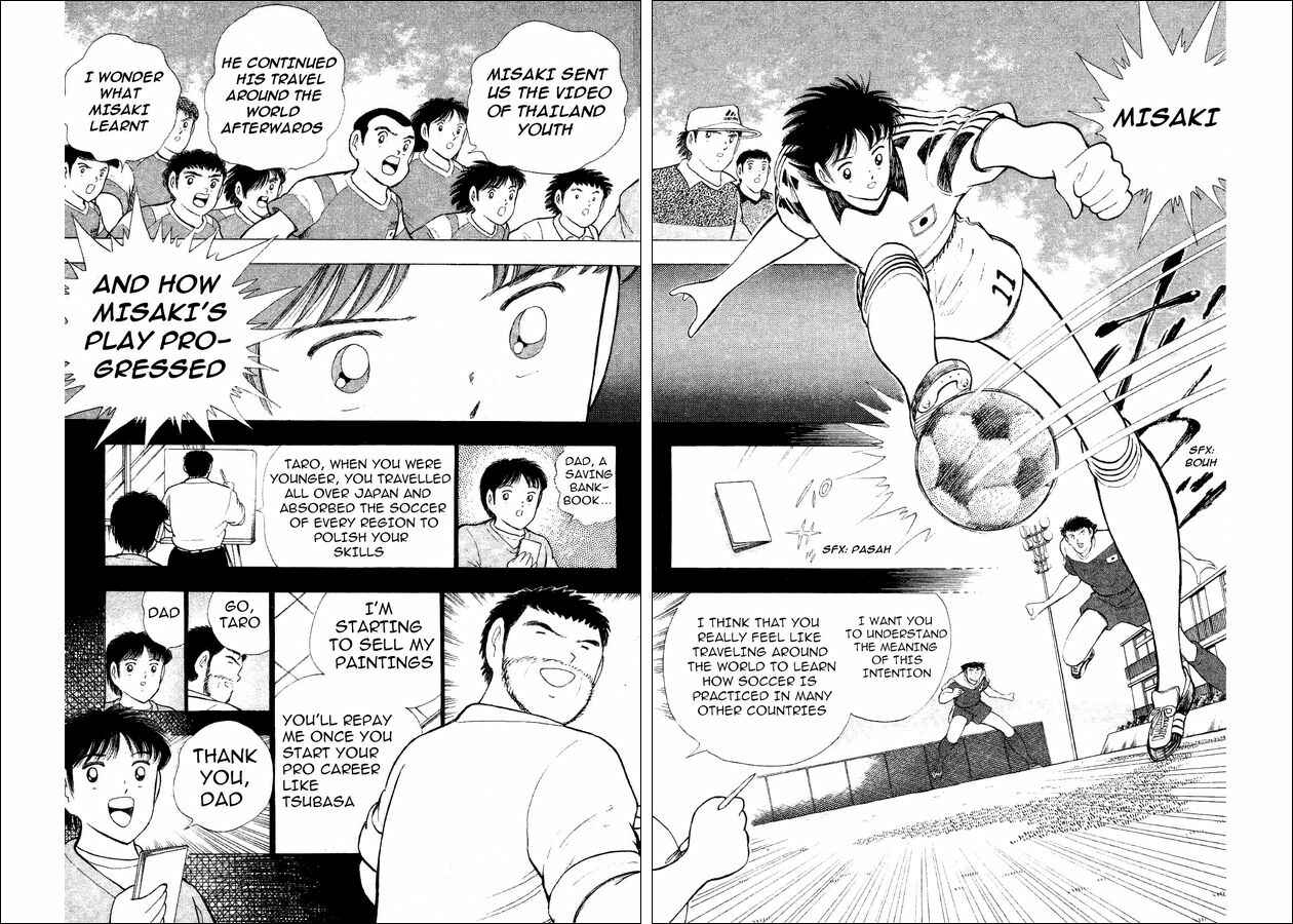 Page 23 Chapter 29 Captain Tsubasa: World Youth