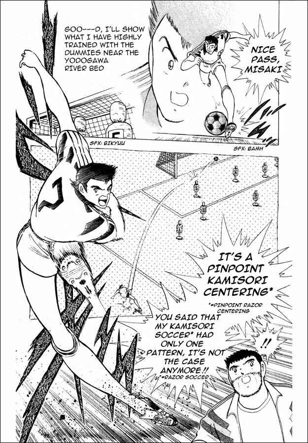 Page 28 Chapter 29 Captain Tsubasa: World Youth