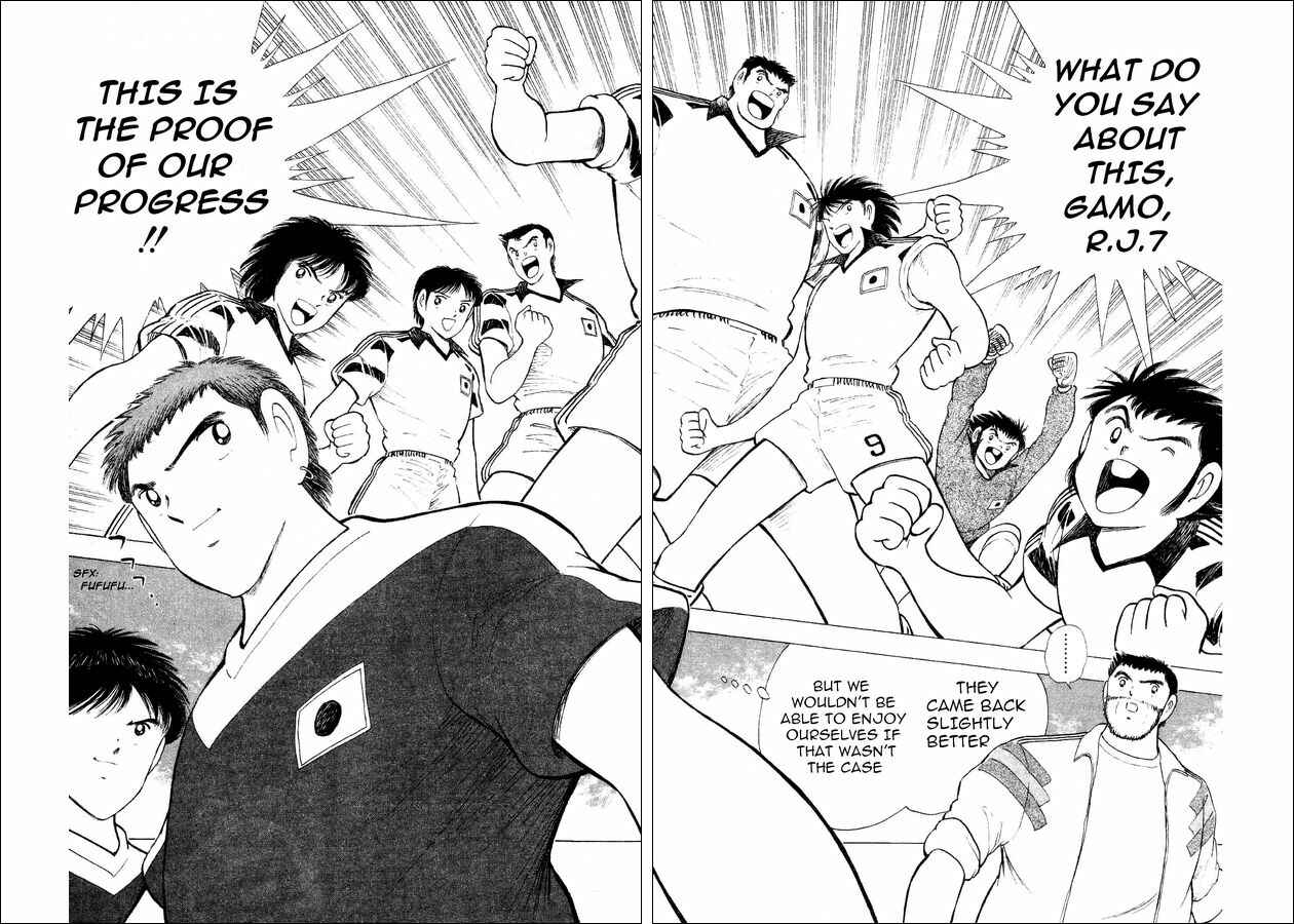 Page 31 Chapter 29 Captain Tsubasa: World Youth