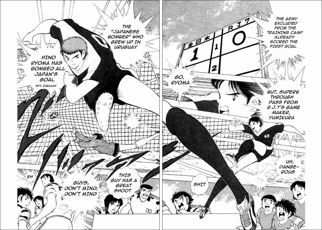 Page 32 Chapter 29 Captain Tsubasa: World Youth