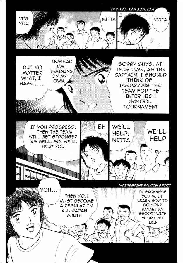 Page 39 Chapter 29 Captain Tsubasa: World Youth