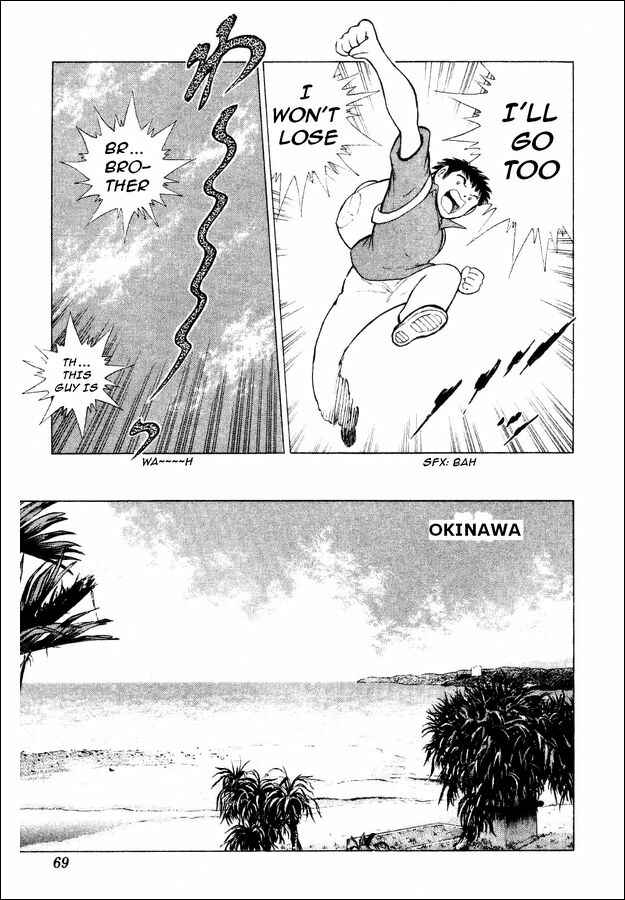 Page 4 Chapter 29 Captain Tsubasa: World Youth