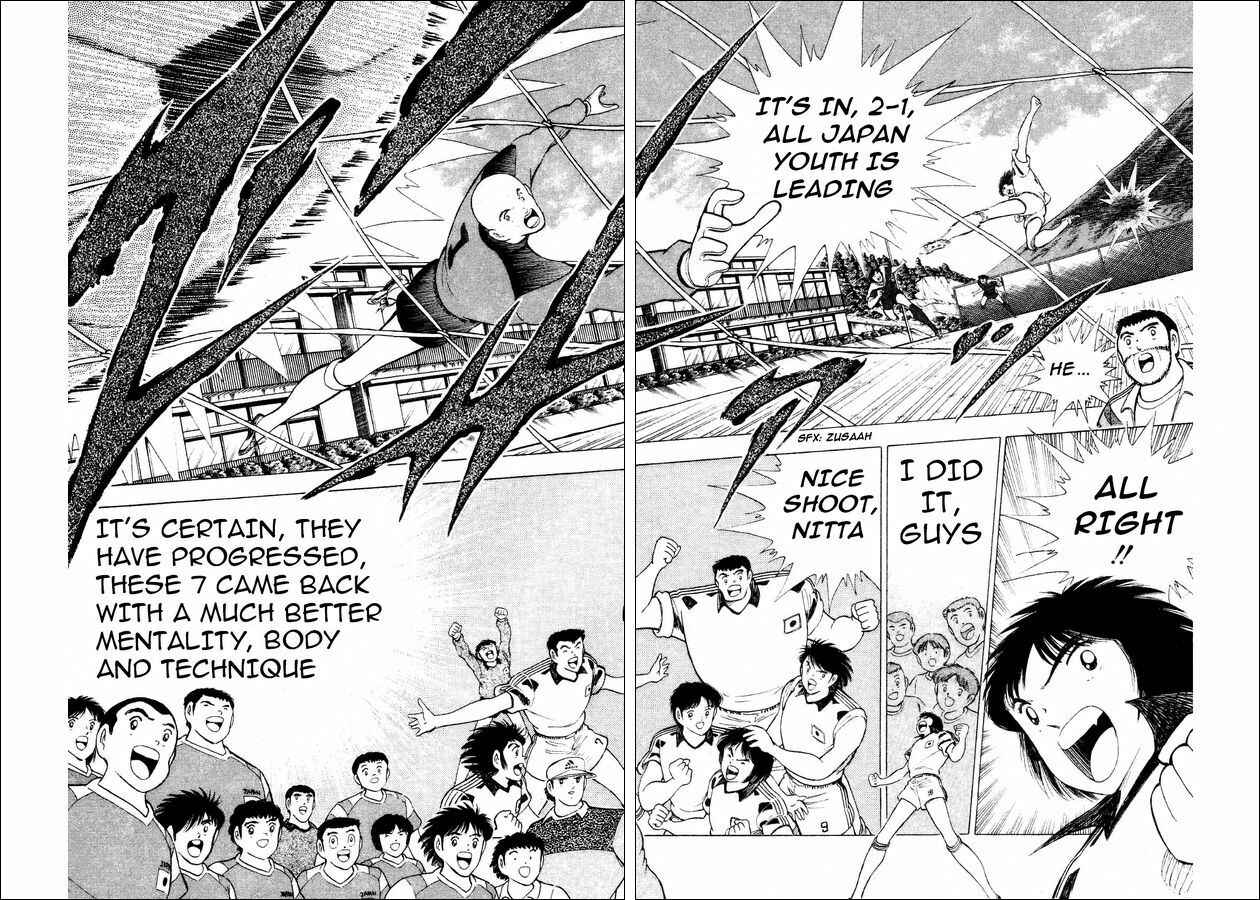 Page 41 Chapter 29 Captain Tsubasa: World Youth