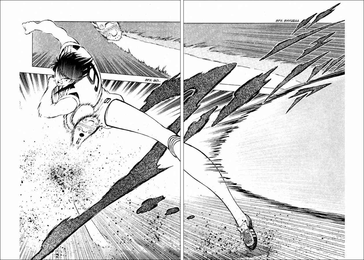 Page 47 Chapter 29 Captain Tsubasa: World Youth