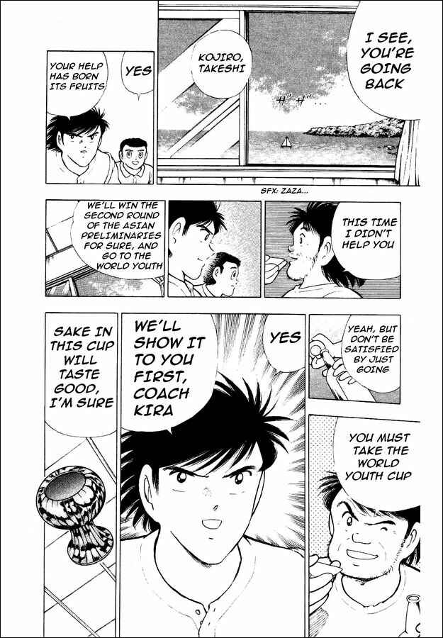 Page 5 Chapter 29 Captain Tsubasa: World Youth