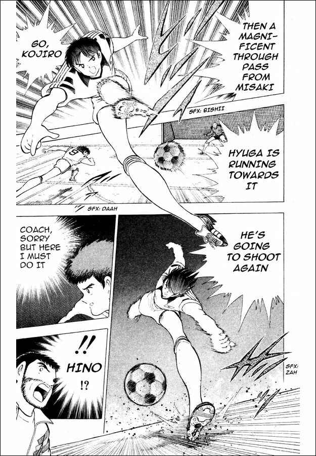 Page 54 Chapter 29 Captain Tsubasa: World Youth