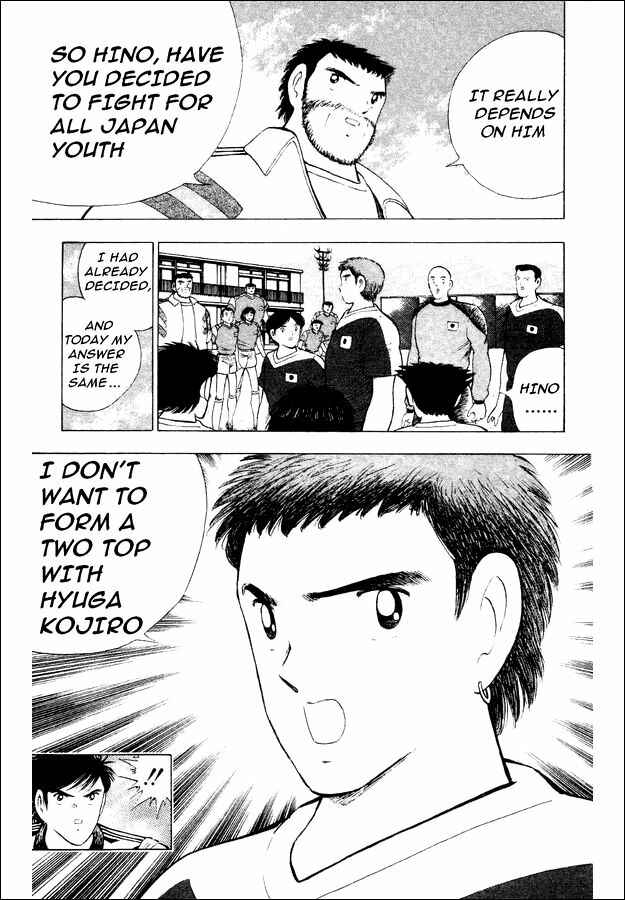 Page 65 Chapter 29 Captain Tsubasa: World Youth