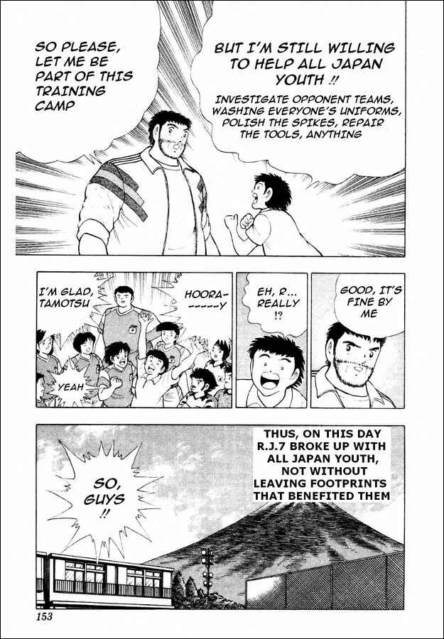 Page 69 Chapter 29 Captain Tsubasa: World Youth