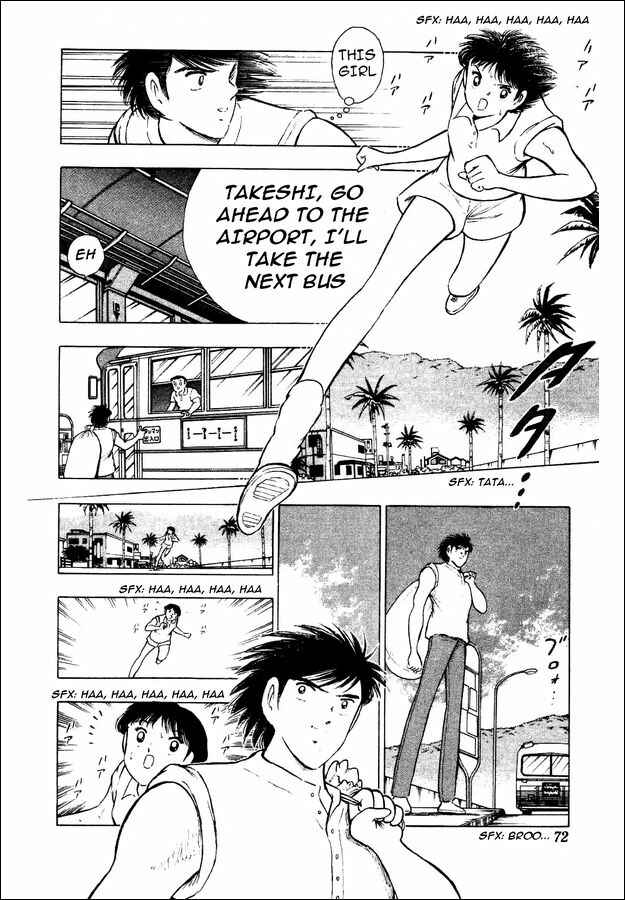 Page 7 Chapter 29 Captain Tsubasa: World Youth