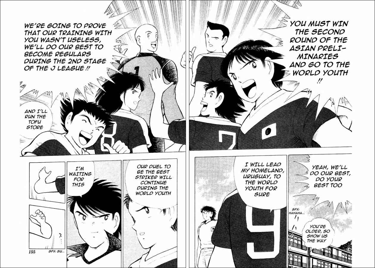 Page 70 Chapter 29 Captain Tsubasa: World Youth