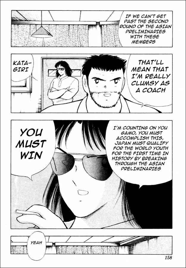 Page 73 Chapter 29 Captain Tsubasa: World Youth