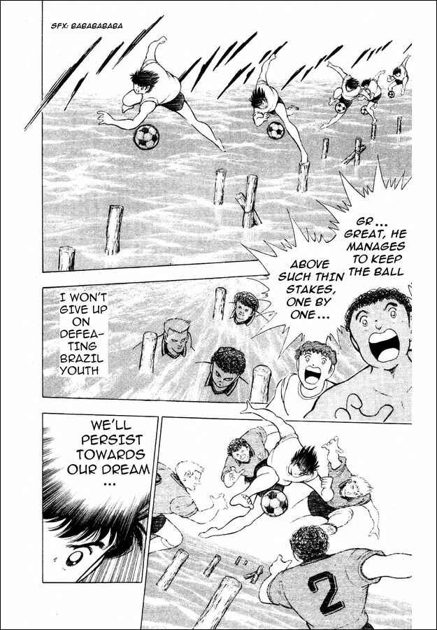 Page 79 Chapter 29 Captain Tsubasa: World Youth