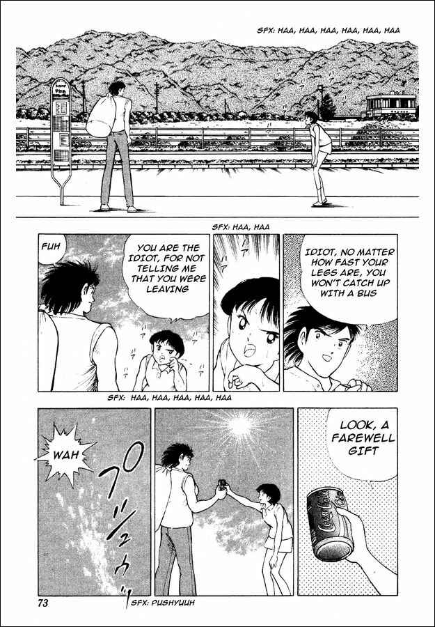 Page 8 Chapter 29 Captain Tsubasa: World Youth