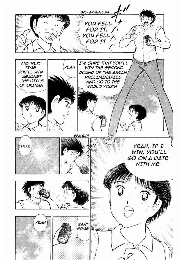 Page 9 Chapter 29 Captain Tsubasa: World Youth