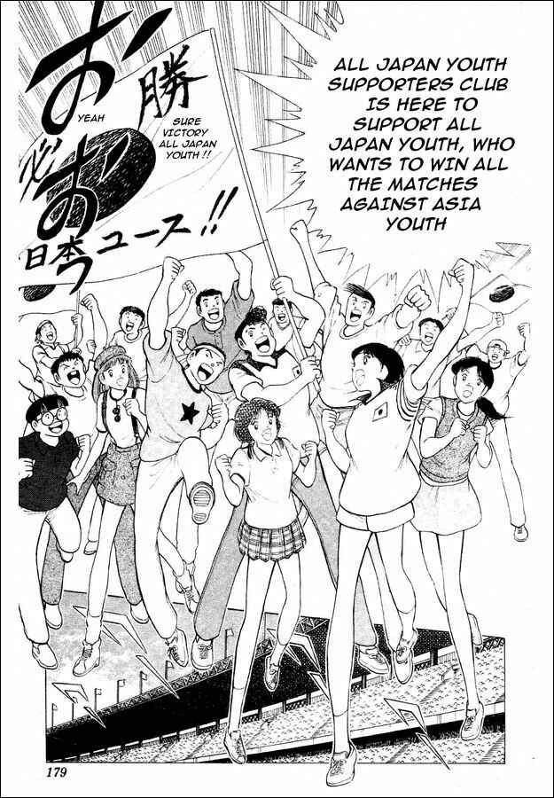 Page 90 Chapter 29 Captain Tsubasa: World Youth
