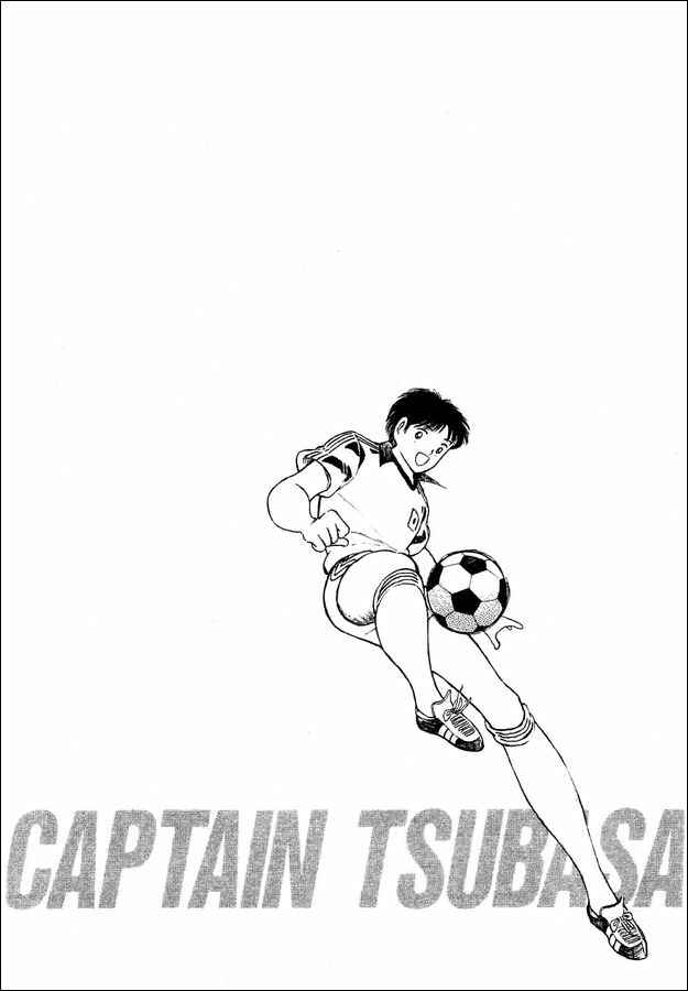 Page 92 Chapter 29 Captain Tsubasa: World Youth