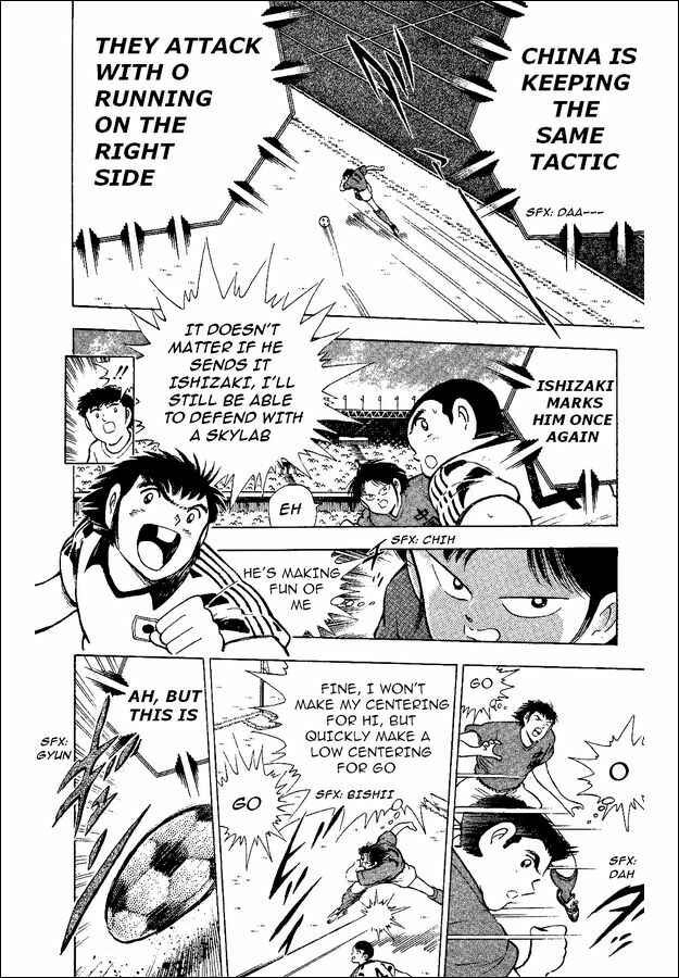 Page 11 Chapter 36 Captain Tsubasa: World Youth