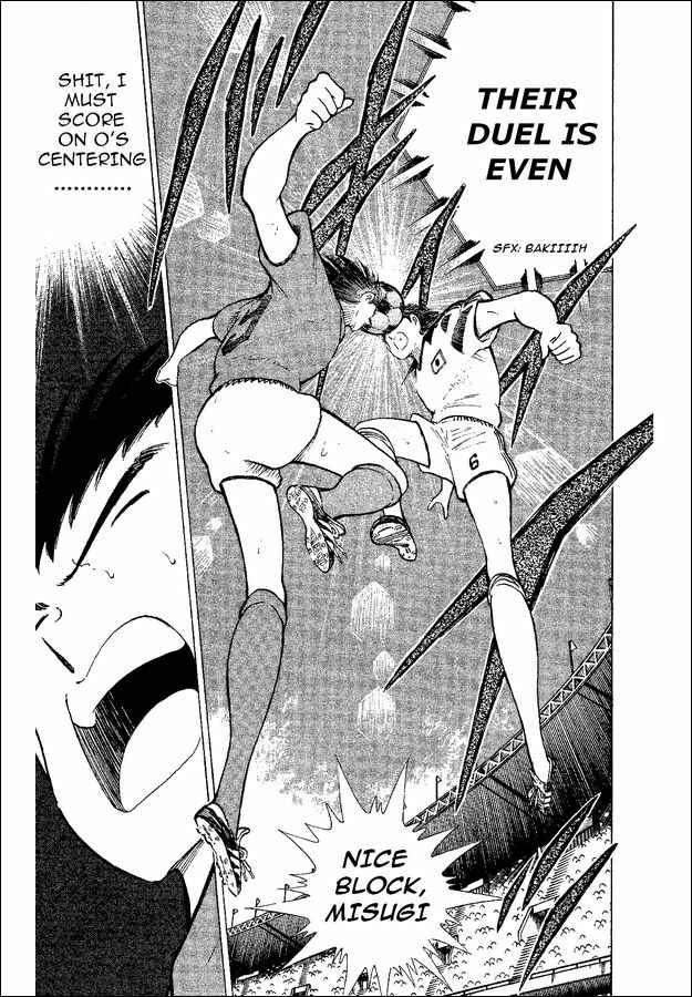 Page 14 Chapter 36 Captain Tsubasa: World Youth