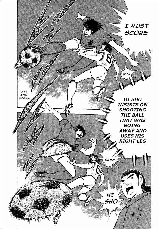 Page 15 Chapter 36 Captain Tsubasa: World Youth
