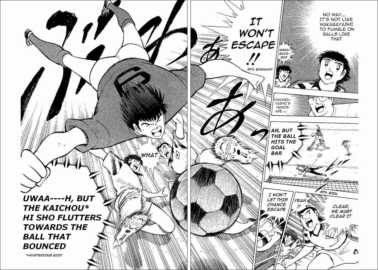 Page 17 Chapter 36 Captain Tsubasa: World Youth