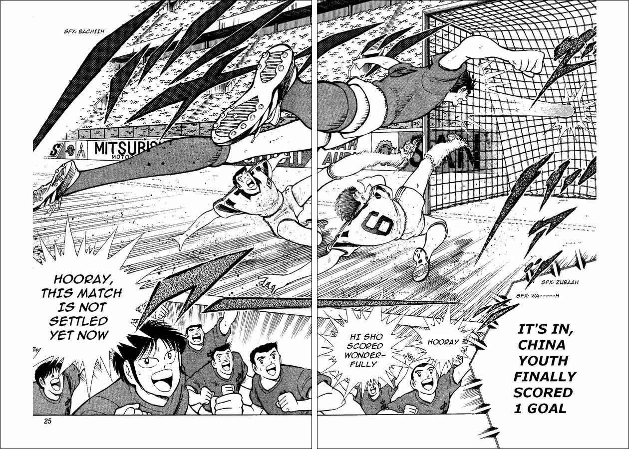 Page 18 Chapter 36 Captain Tsubasa: World Youth