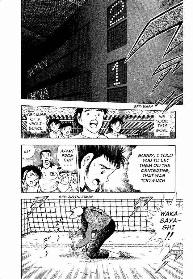 Page 19 Chapter 36 Captain Tsubasa: World Youth