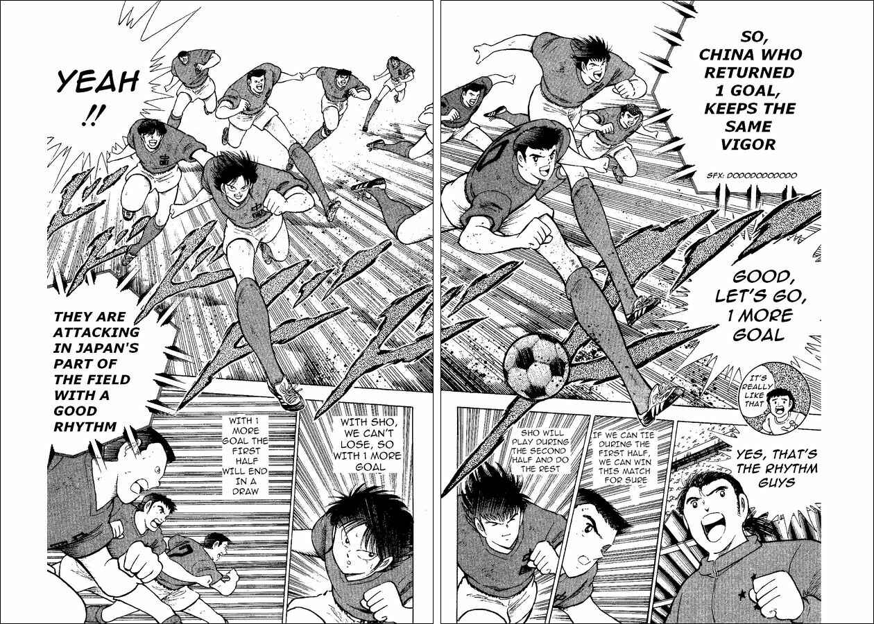 Page 21 Chapter 36 Captain Tsubasa: World Youth