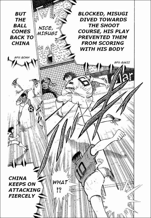Page 26 Chapter 36 Captain Tsubasa: World Youth