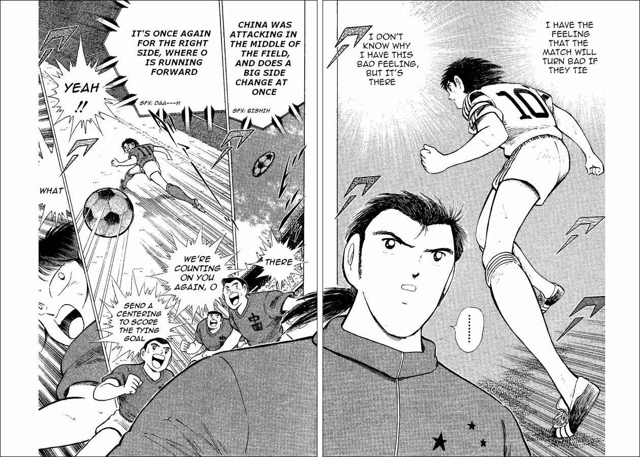 Page 28 Chapter 36 Captain Tsubasa: World Youth