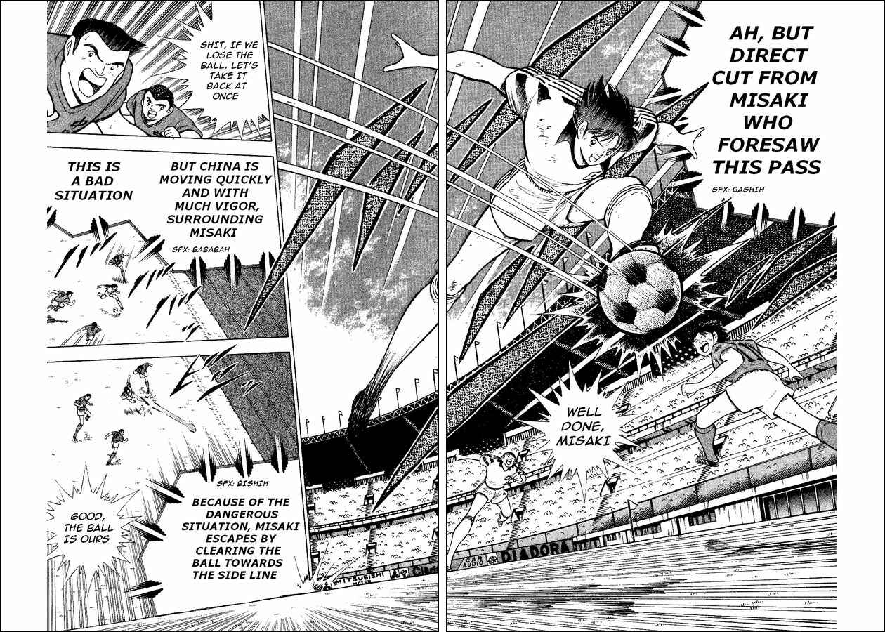 Page 29 Chapter 36 Captain Tsubasa: World Youth