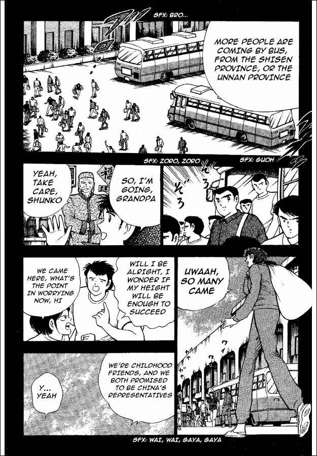Page 3 Chapter 36 Captain Tsubasa: World Youth