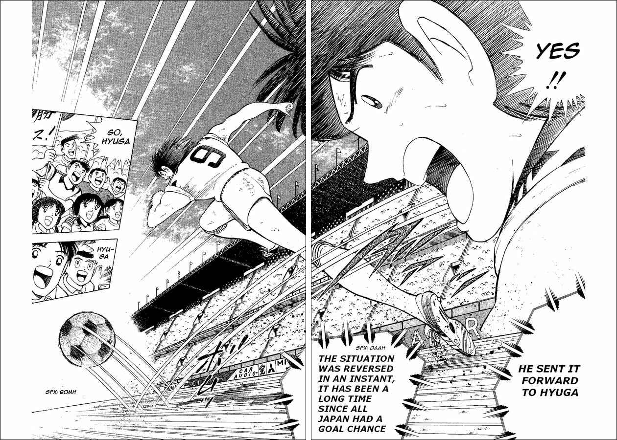 Page 33 Chapter 36 Captain Tsubasa: World Youth