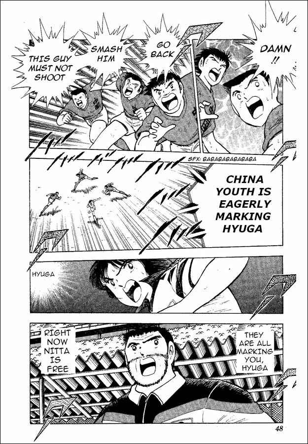 Page 34 Chapter 36 Captain Tsubasa: World Youth
