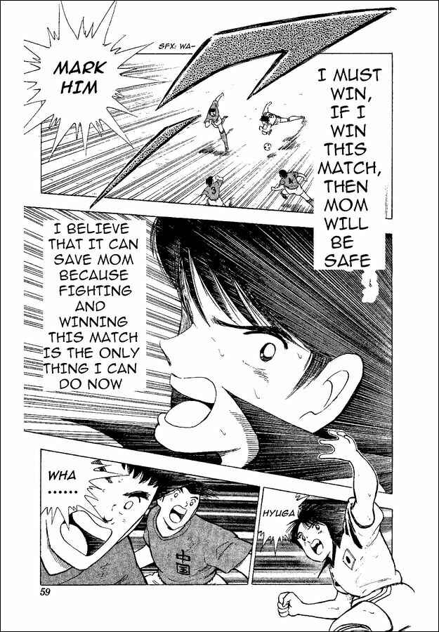 Page 44 Chapter 36 Captain Tsubasa: World Youth