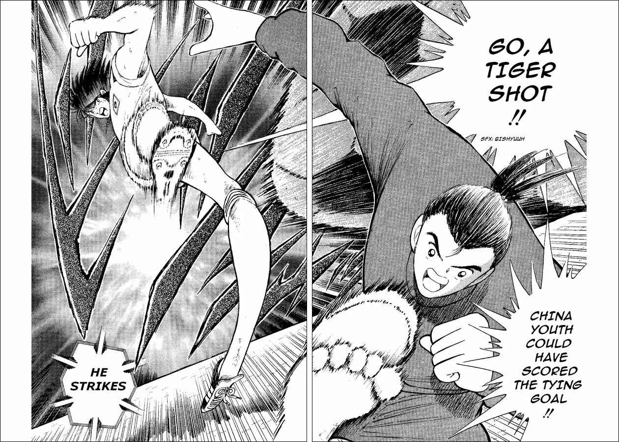 Page 47 Chapter 36 Captain Tsubasa: World Youth