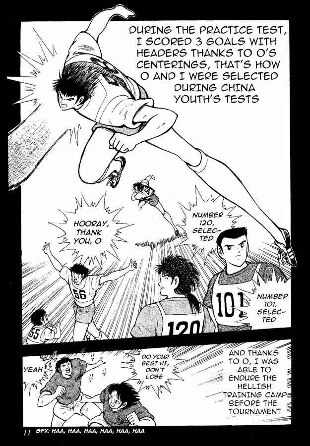 Page 6 Chapter 36 Captain Tsubasa: World Youth