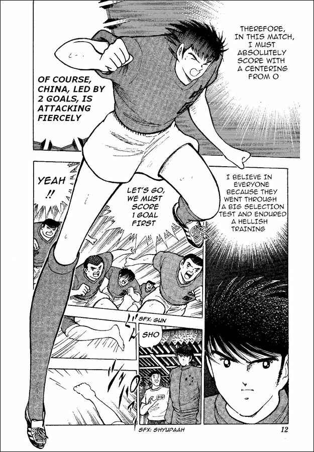 Page 7 Chapter 36 Captain Tsubasa: World Youth